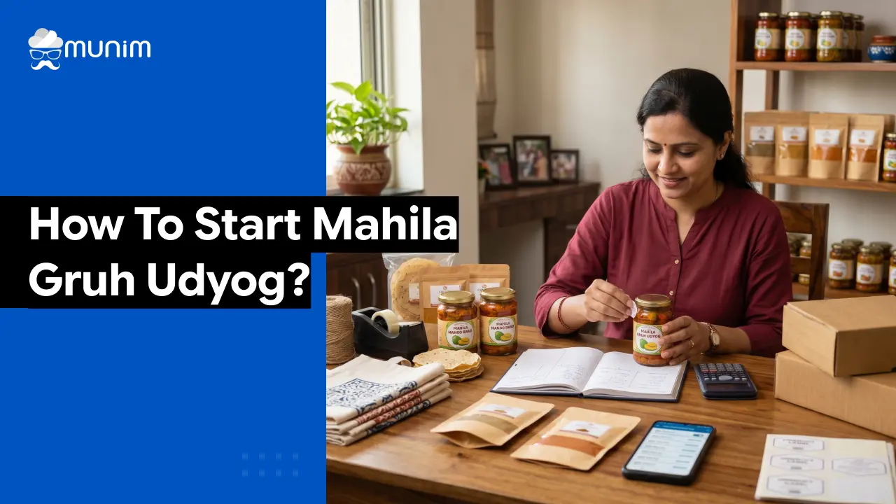 How to Start Mahila Gruh Udyog_